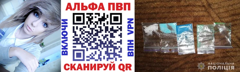 Alpha-PVP СК КРИС  Кострома 