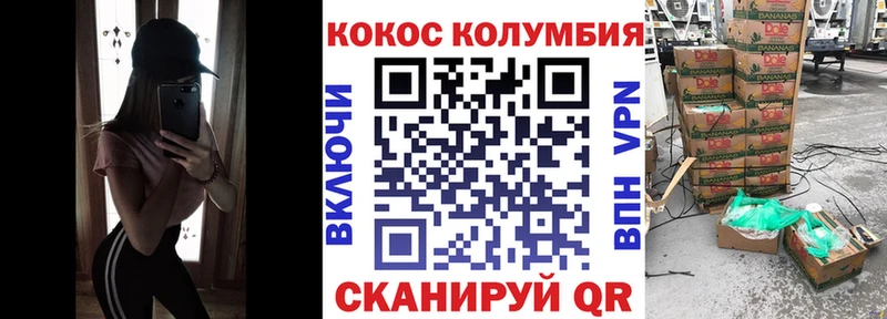Кокаин Эквадор  Кострома 