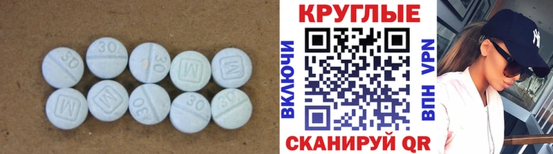 мориарти формула  где купить наркоту  Кострома  Ecstasy 300 mg 
