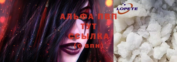 MESCALINE Бородино