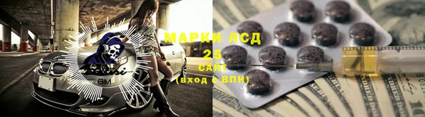 бошки Бугульма