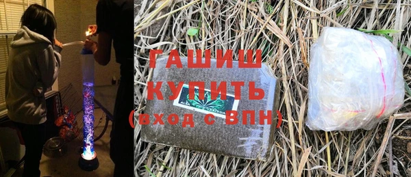 МДМА Бронницы