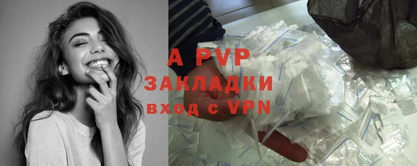 МДМА Бронницы