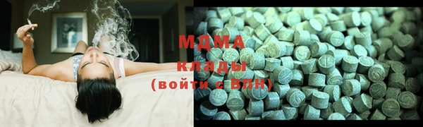 мескалин Богородицк