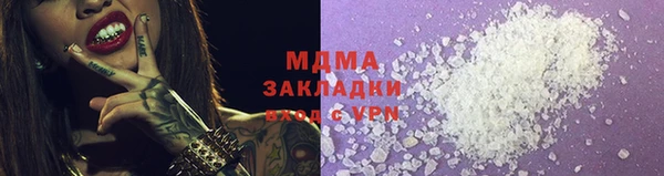 мескалин Богородицк