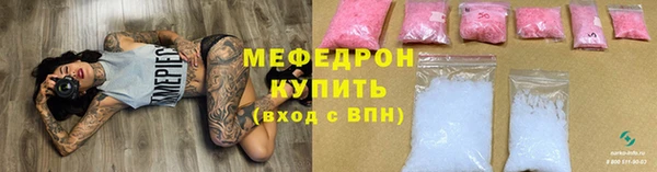 MESCALINE Бородино