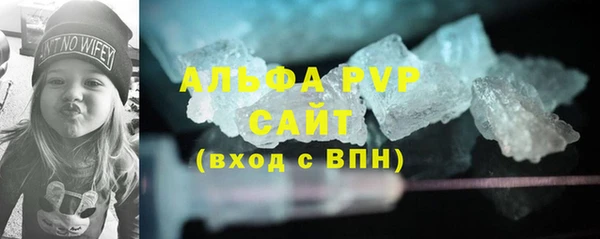 MESCALINE Бородино