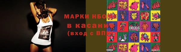 бошки Бугульма