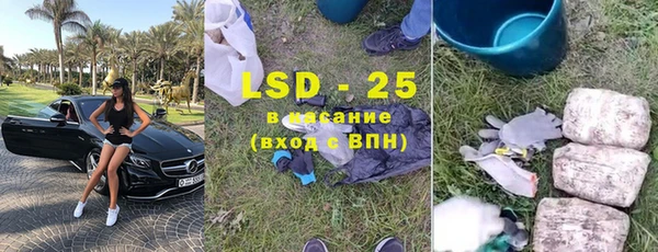 МДМА Бронницы