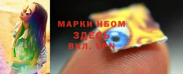 МДМА Бронницы