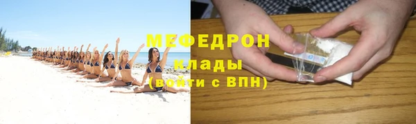 МДМА Бронницы