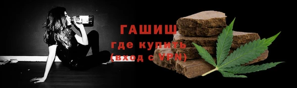 бошки Бугульма