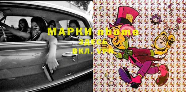 спайс Богданович