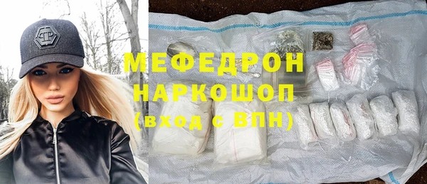 МДМА Бронницы