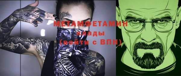 меф VHQ Богородск