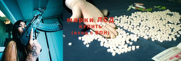 MESCALINE Бородино