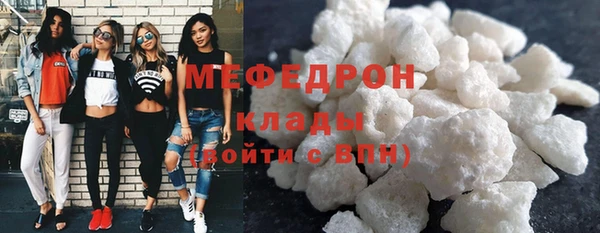 бошки Бугульма