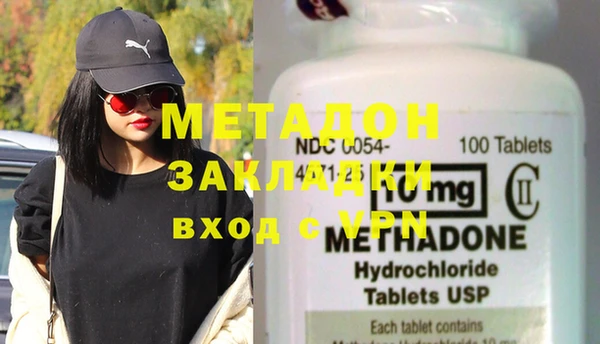 MESCALINE Бородино
