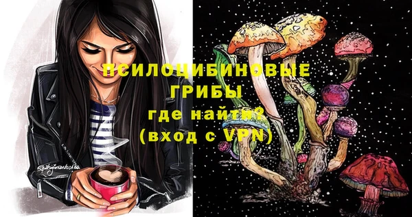 MESCALINE Бородино