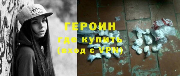 бошки Бугульма