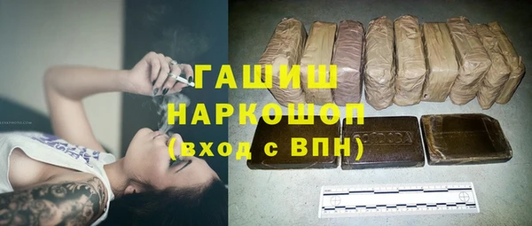 бошки Бугульма