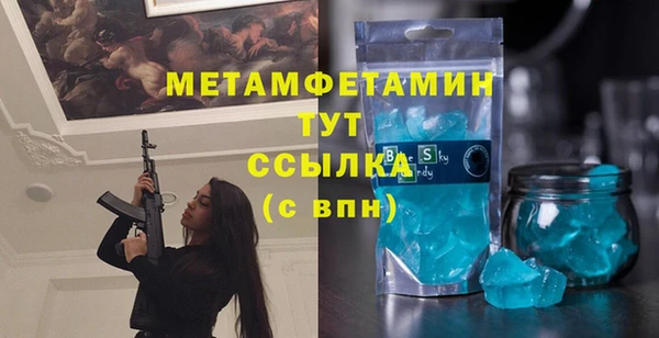 меф VHQ Богородск