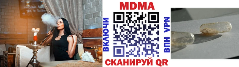 МЕГА вход  площадка формула  Кострома  МДМА кристаллы  купить наркоту 