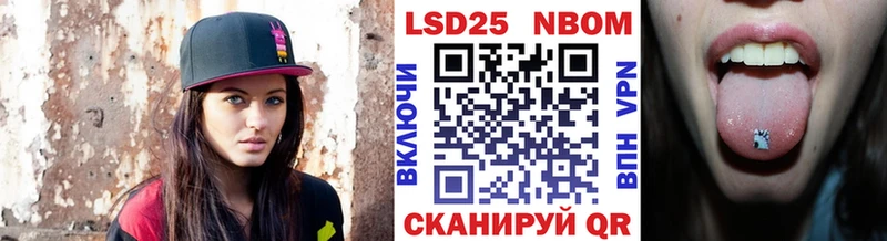 Марки N-bome 1500мкг  наркошоп  даркнет Telegram  Кострома 