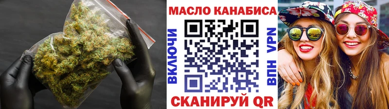 цены наркотик  Кострома  Дистиллят ТГК THC oil 